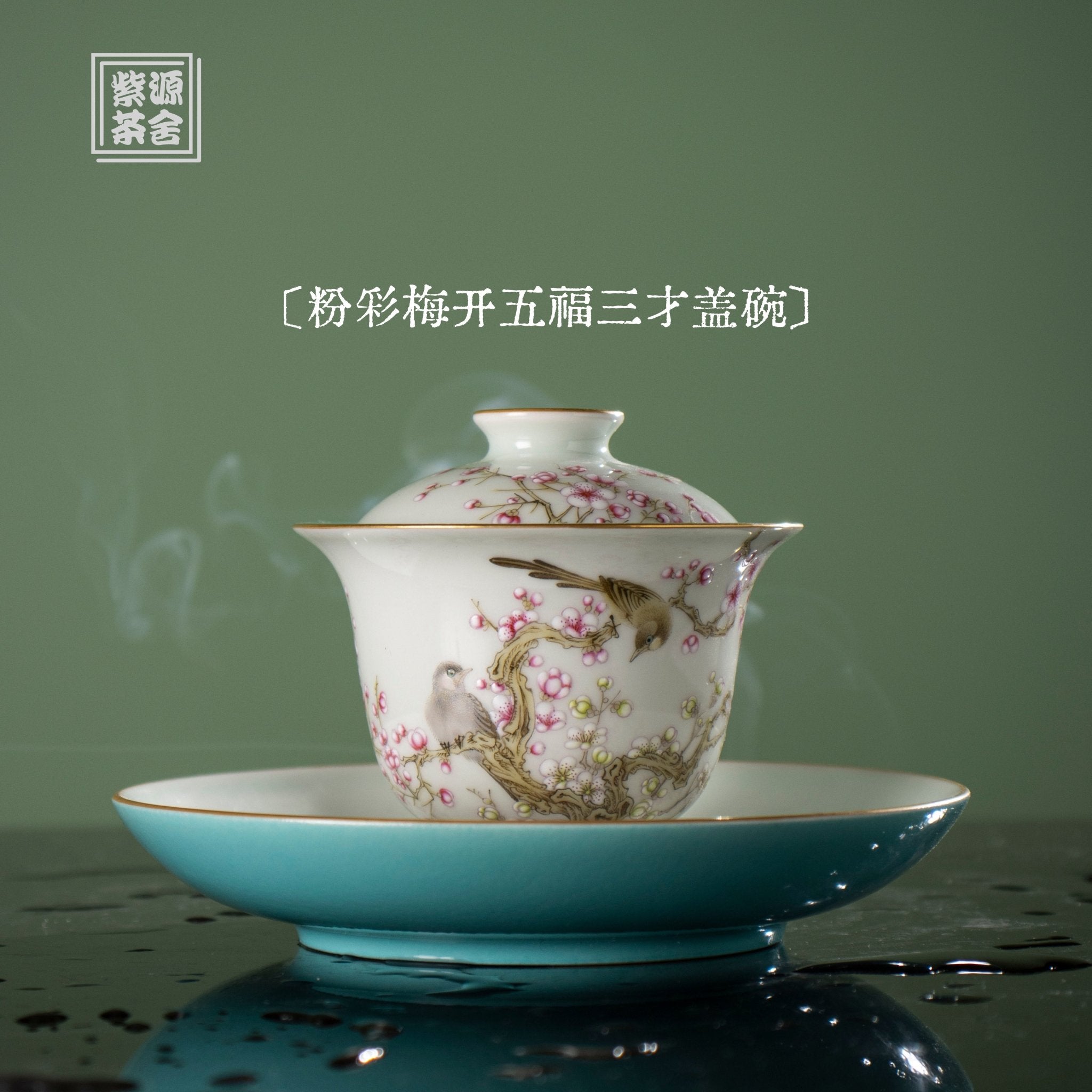 Mei Kai Wu Fu 100cc - Jing De Zhen Porcelain Gaiwan - zycs_China