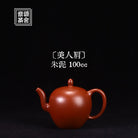 Mei Ren Jian 100cc - Yixing Handmade Teapot 江苏宜兴