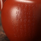 Mei Ren Jian 170cc - Yixing Handmade Teapot 江苏宜兴