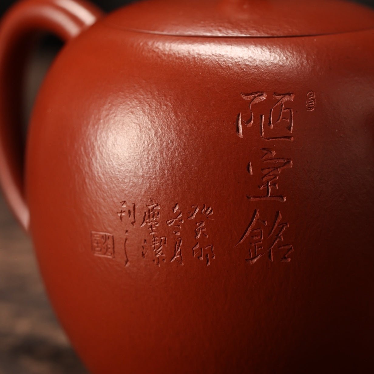 Mei Ren Jian 170cc - Yixing Handmade Teapot - zycs_China