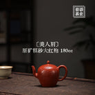 Mei Ren Jian 180cc - Yixing Handmade Teapot - zycs_China