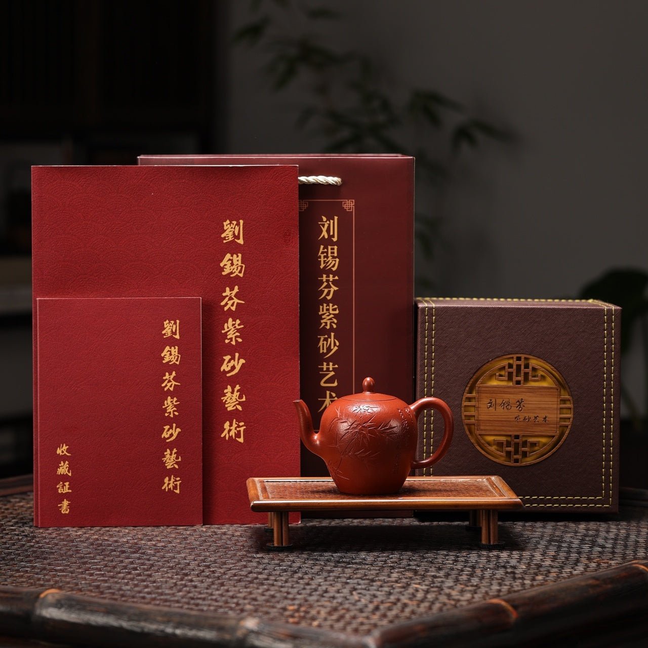 Mei Ren Jian 180cc - Yixing Handmade Teapot - zycs_China
