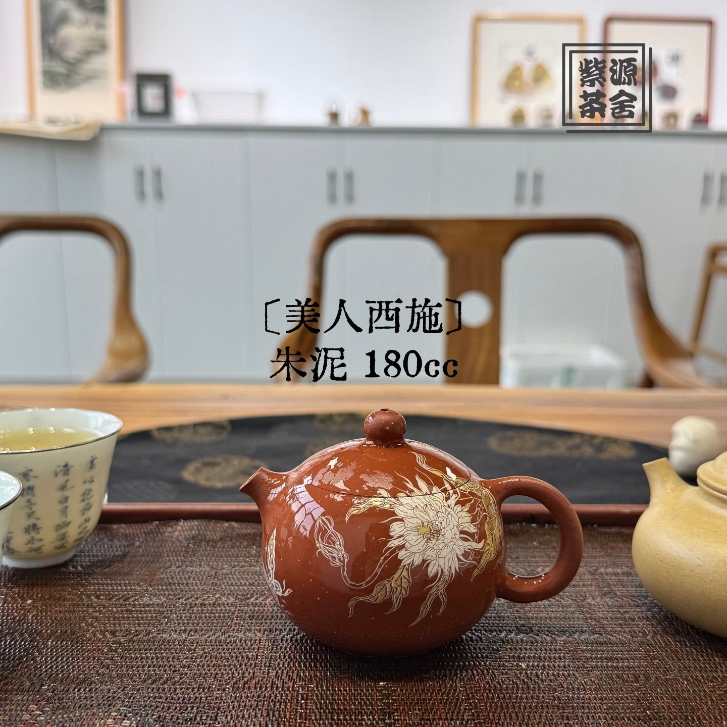 Mei Ren Xi Shi 180cc - Yixing Handmade Teapot - zycs_China