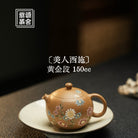 Mei Ren Xi Shi - Yixing Handmade Teapot - zycs_China