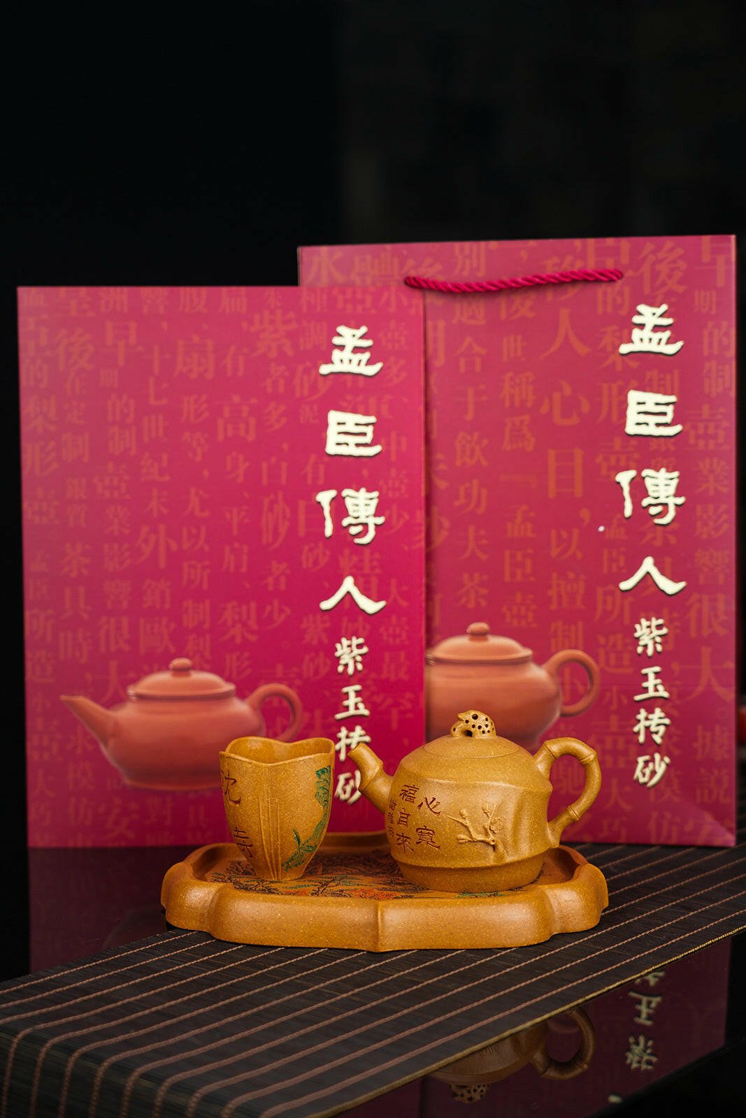 Mei Xiang Si Yi 200cc - Yixing Handmade Teapot - zycs_China