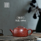 Mei Ying 150cc - Yixing Handmade Teapot 江苏宜兴