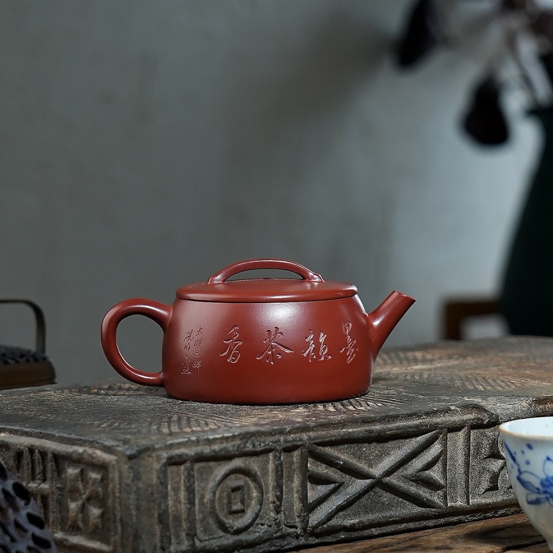 Mei Ying 150cc - Yixing Handmade Teapot 江苏宜兴