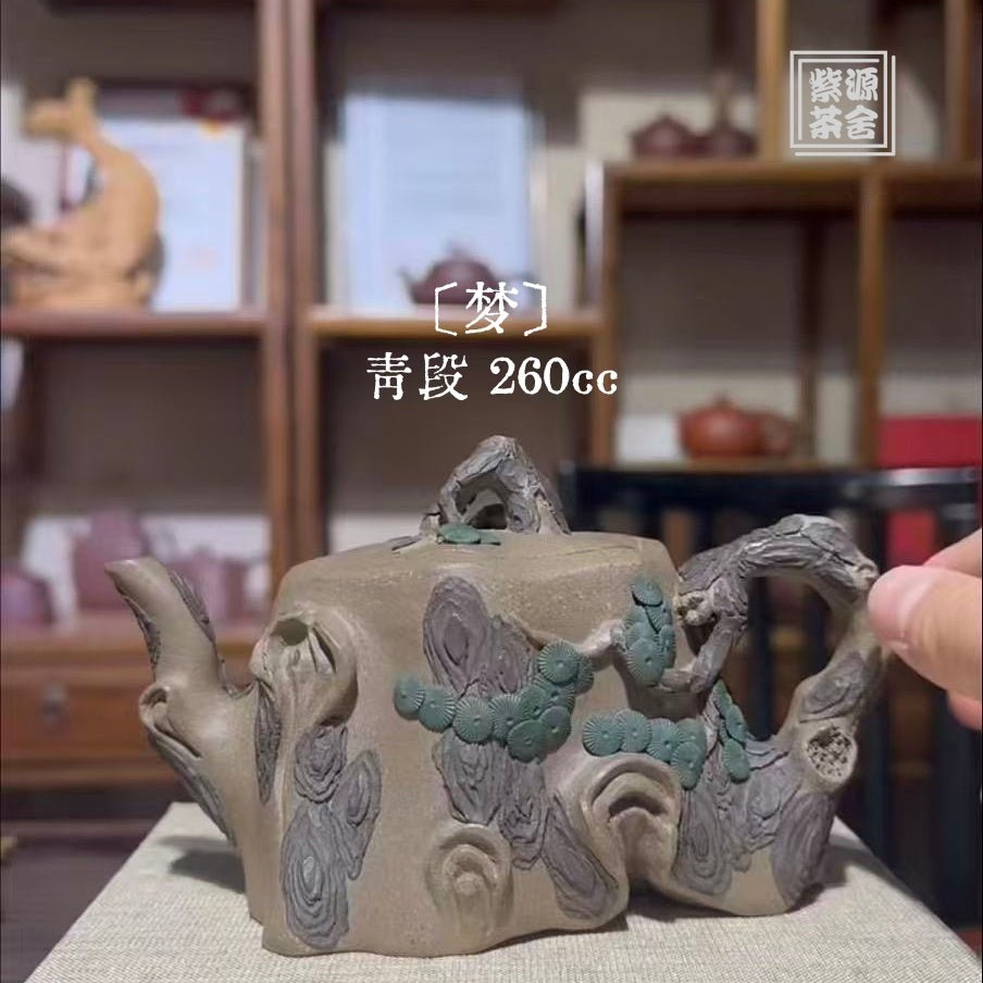 Meng 260cc - Yixing Handmade Teapot - zycs_China