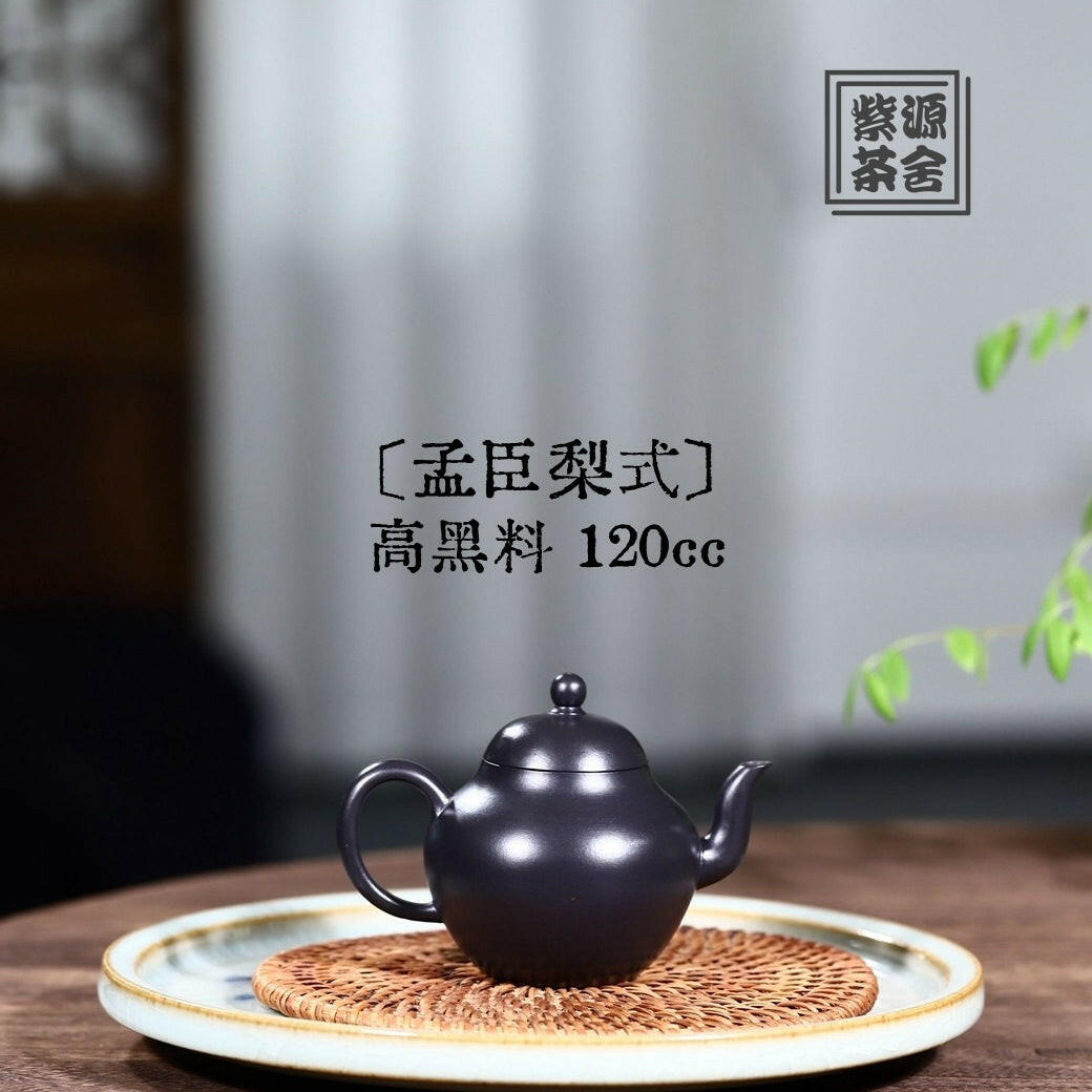 Meng Chen Li Shi 120cc - Yixing Handmade Teapot - zycs_China
