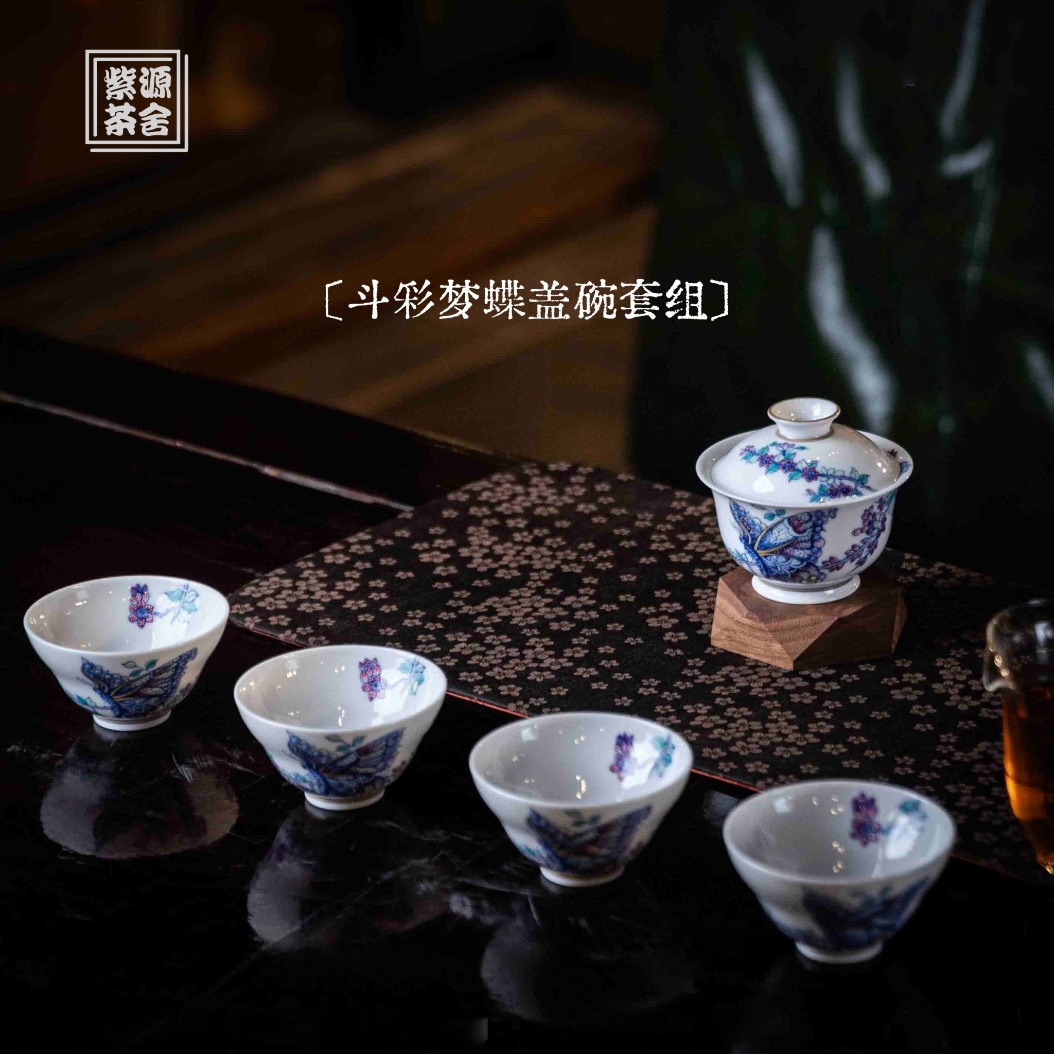 Meng Die 110cc - Jing De Zhen Porcelain Gaiwan - zycs_China