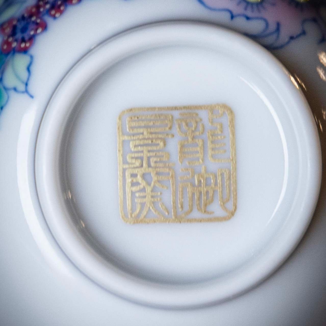 Meng Die 110cc - Jing De Zhen Porcelain Gaiwan - zycs_China
