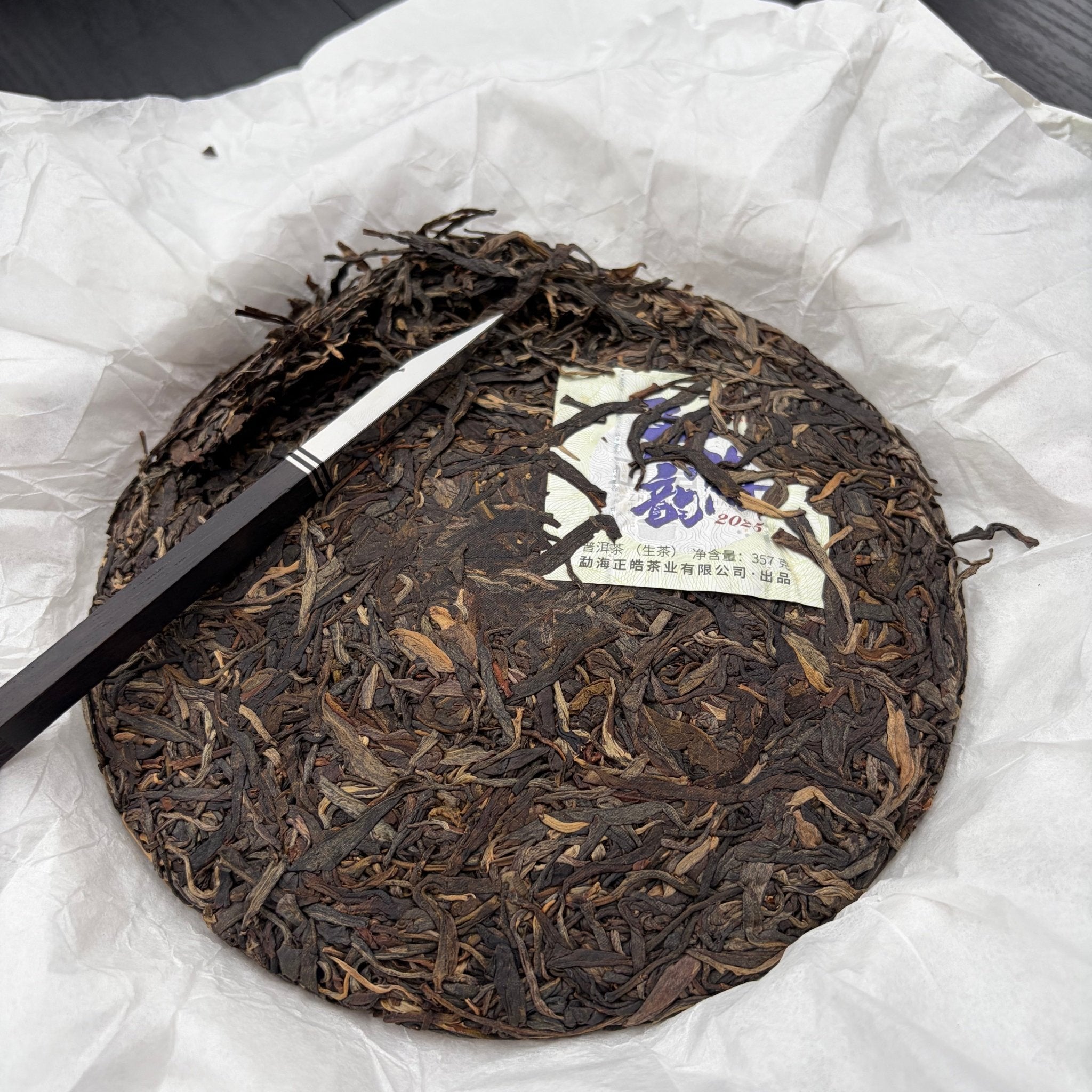 Meng Hai Yun Pu'er Tea - Fine Tea - zycs_China - tea - teapot