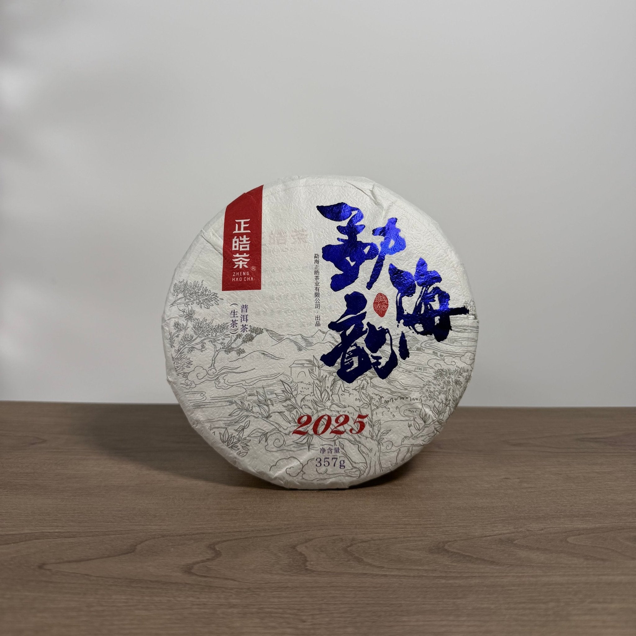 Meng Hai Yun Pu'er Tea - Fine Tea - zycs_China - tea - teapot