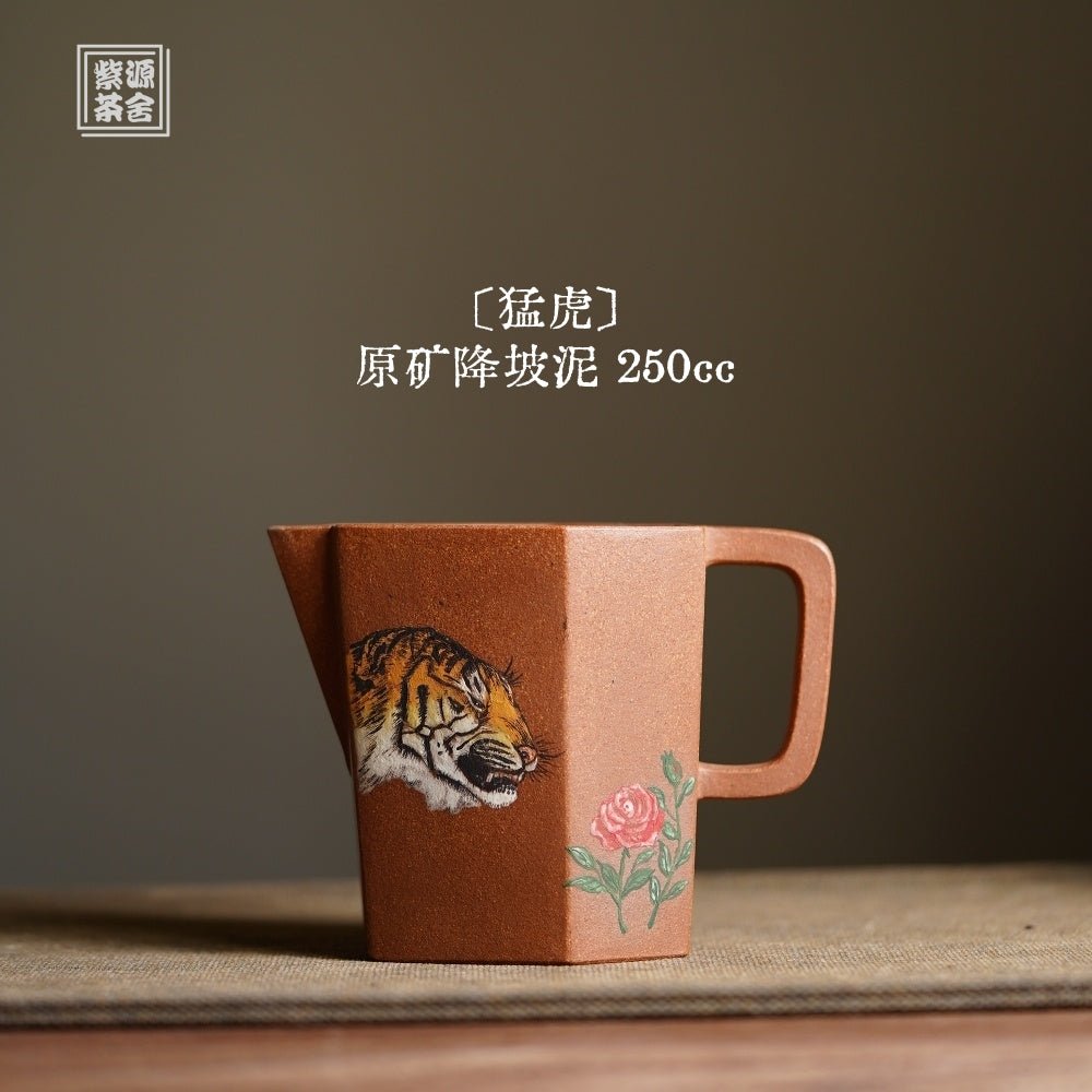 Meng Hu 250cc - Fair Cup - zycs_China