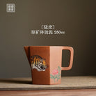 Meng Hu 250cc - Fair Cup - zycs_China