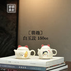Meng Qu 150cc - Yixing Handmade Teapot - zycs_China