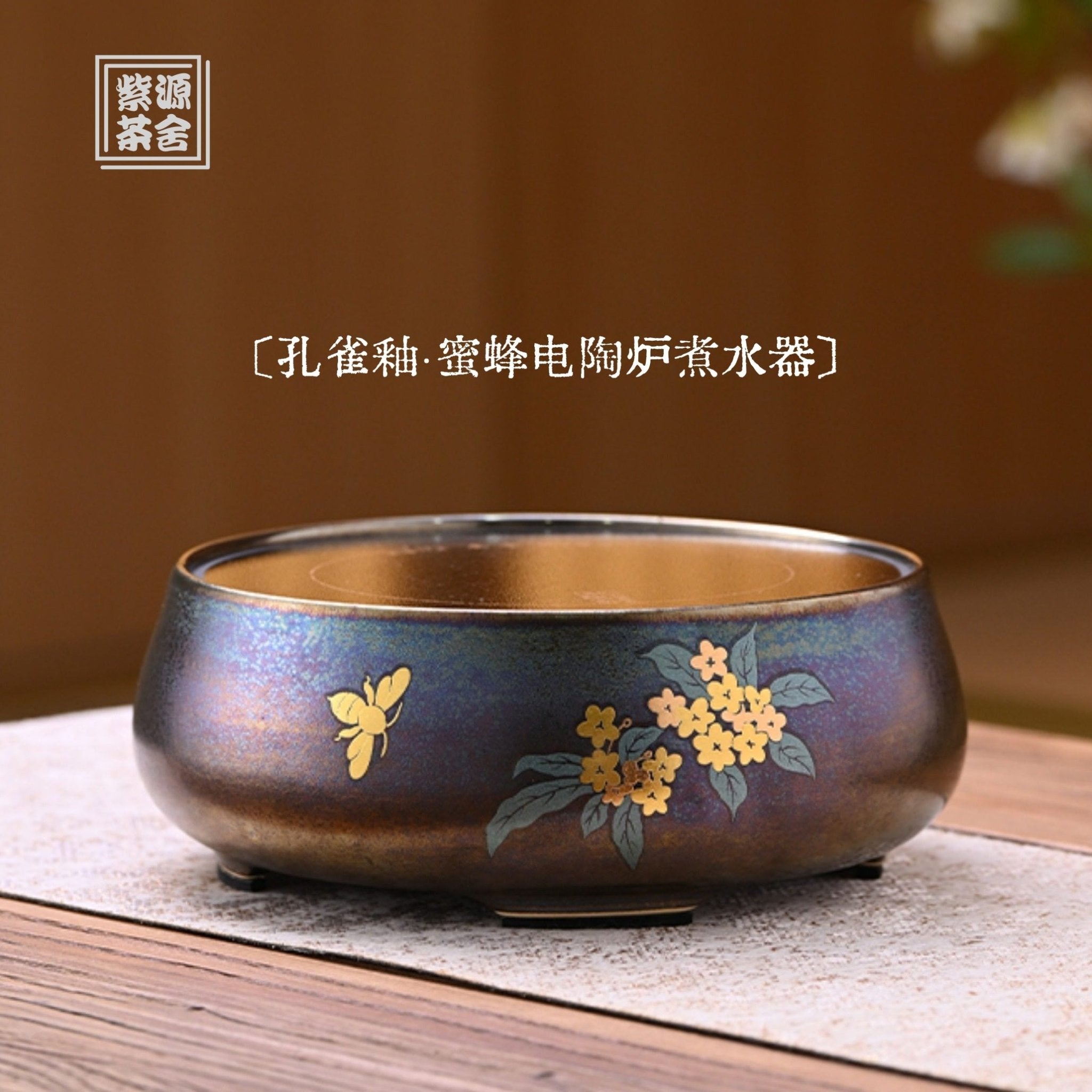 Mi Feng - Electric ceramic tea stove - zycs_China