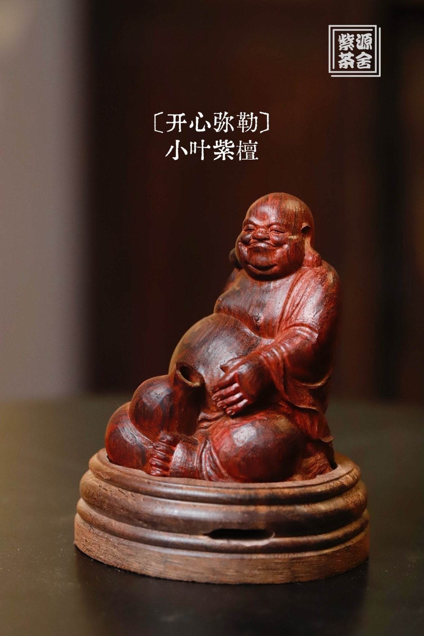 Mi Le - Wood Sculpture - zycs_China