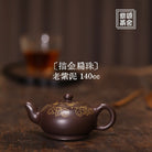 Miao Jin Bian Zhu 140cc - Yixing Handmade Teapot - zycs_China