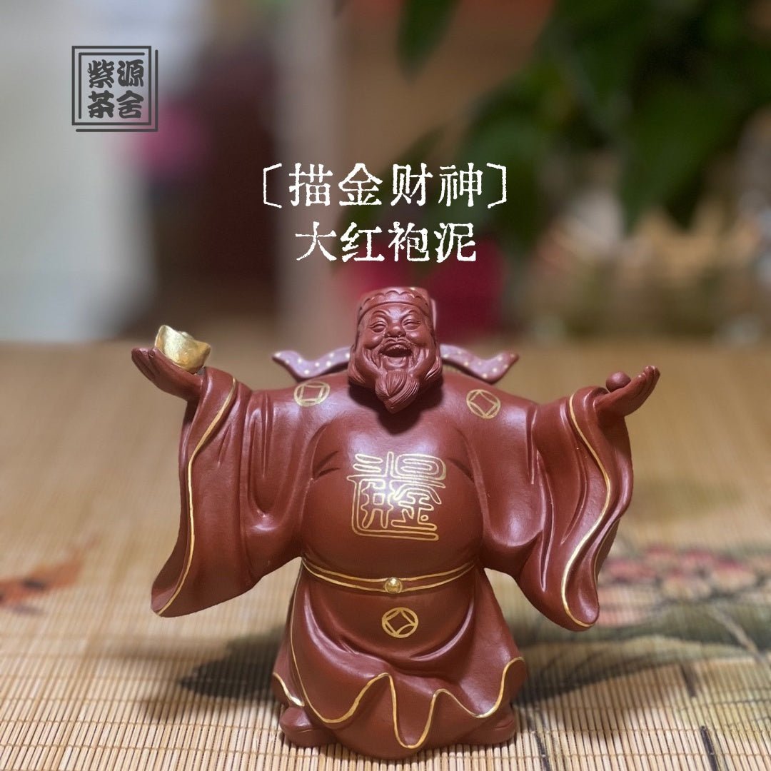 Miao Jin Cai Shen - Tea Pet - zycs_China
