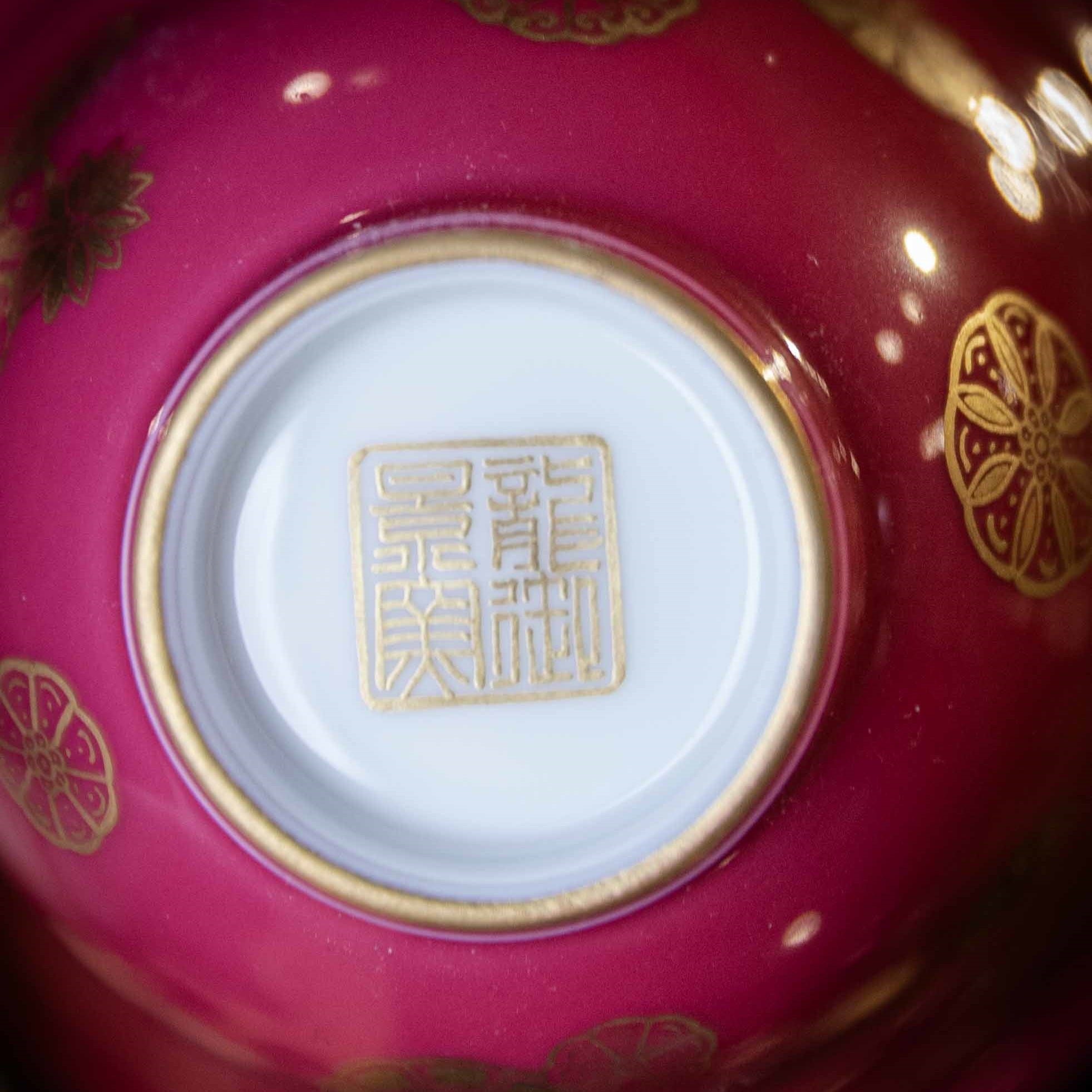 Miao Jin Pi Qiu Hua 120cc - Jing De Zhen Porcelain Gaiwan - zycs_China