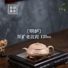 Ming Lu 120cc - Yixing Handmade Teapot - zycs_China