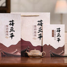 Ming Lu 120cc - Yixing Handmade Teapot - zycs_China