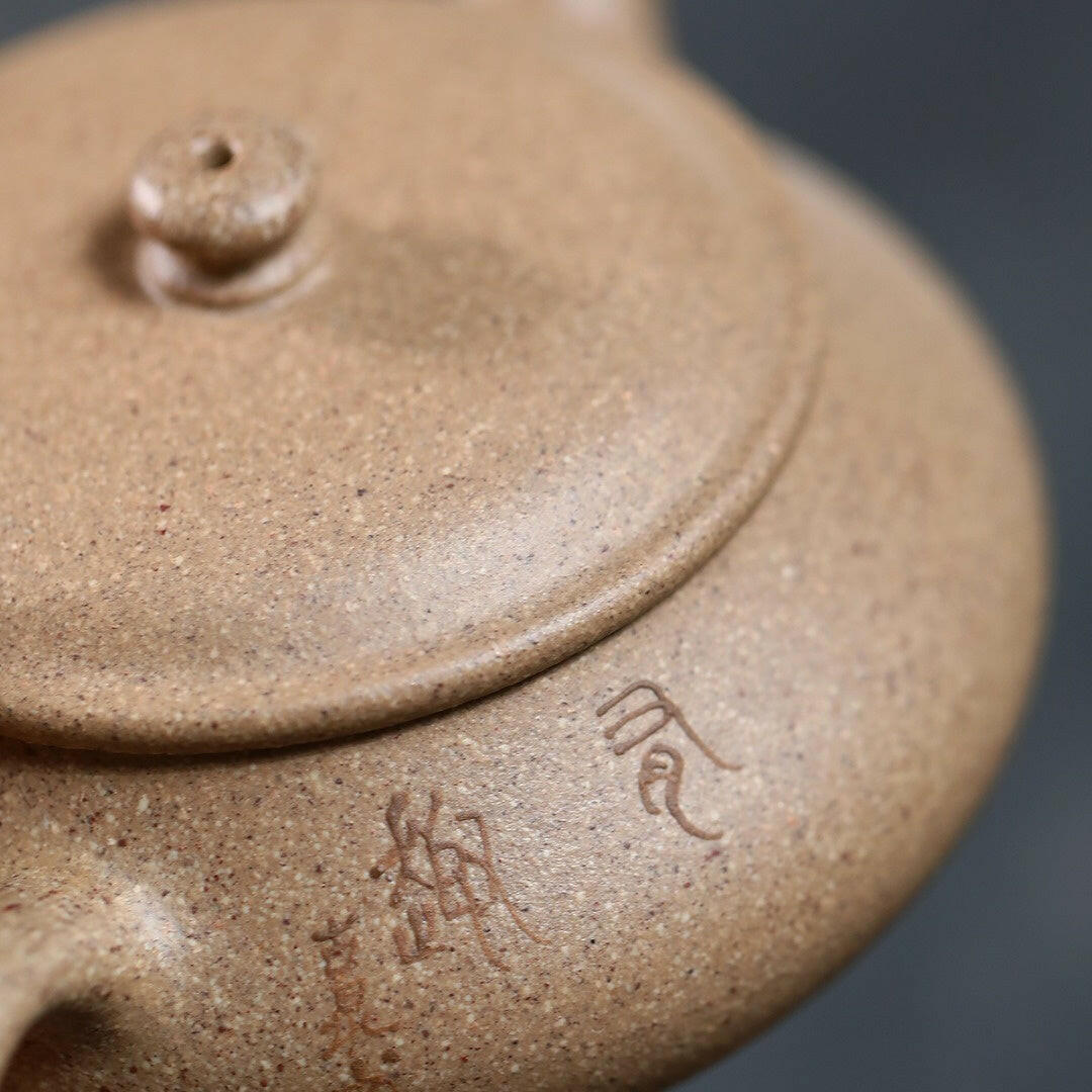 Ming Lu 120cc - Yixing Handmade Teapot - zycs_China