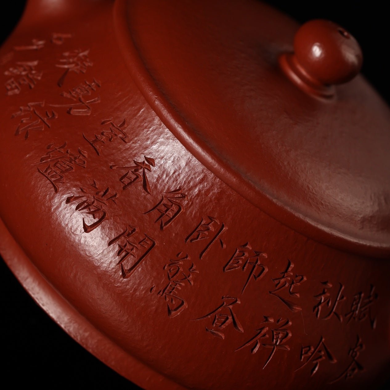 Ming Lu 140cc - Yixing Handmade Teapot - zycs_China
