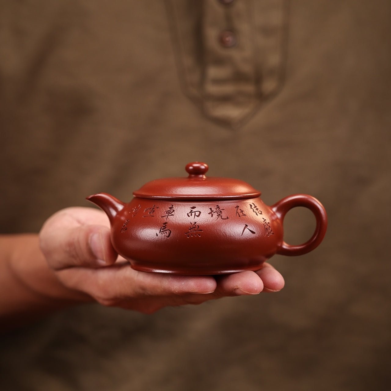 Ming Lu 160cc - Yixing Handmade Teapot 江苏宜兴