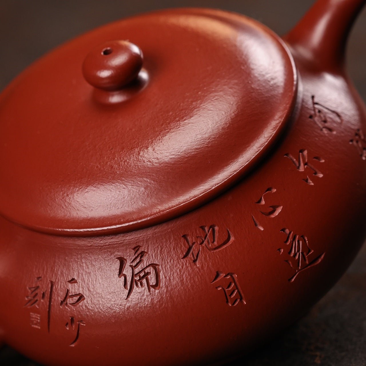 Ming Lu 160cc - Yixing Handmade Teapot 江苏宜兴