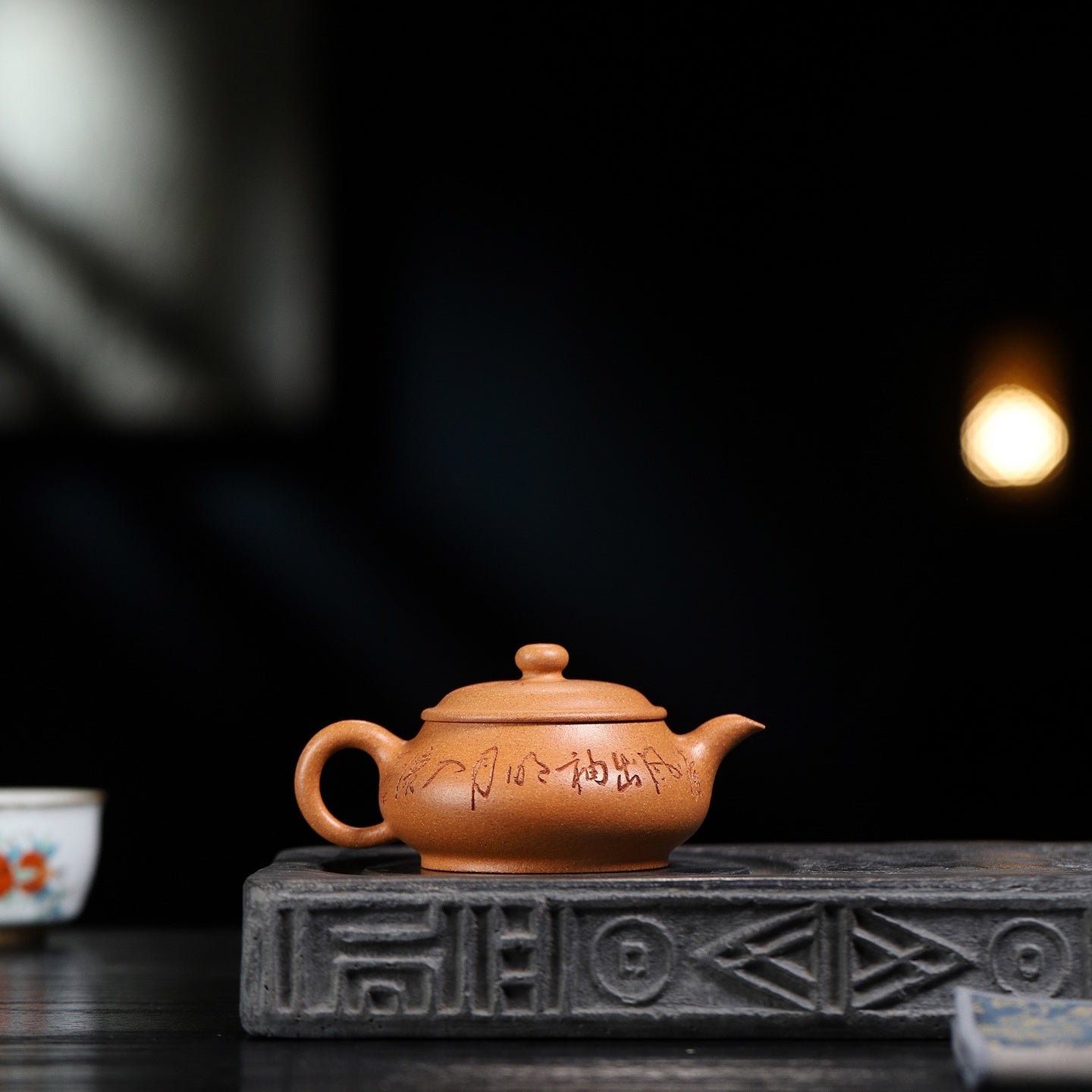 Ming Lu 175cc - Yixing Handmade Teapot - zycs_China