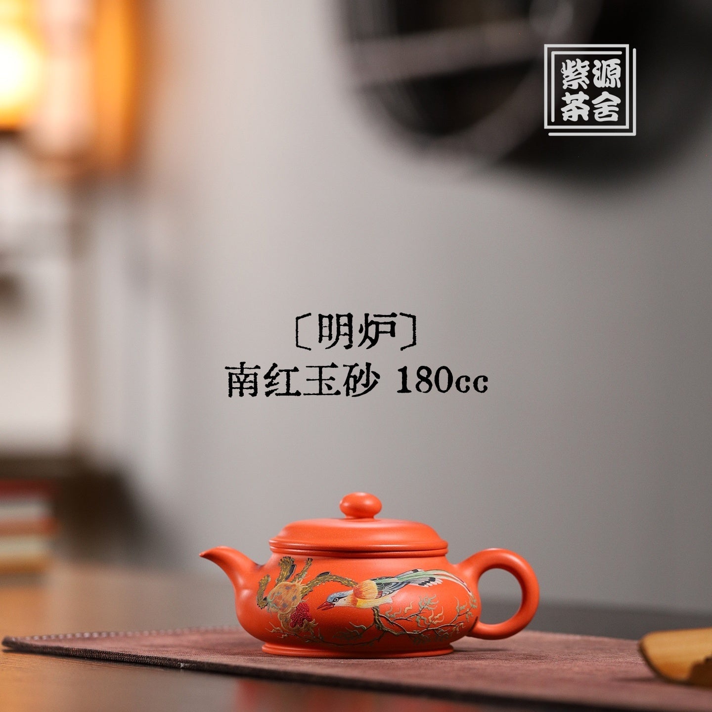 Ming Lu 180cc - Yixing Handmade Teapot - zycs_China
