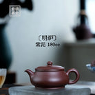Ming Lu 180cc - Yixing Handmade Teapot - zycs_China