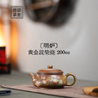 Ming Lu 200cc - Yixing Handmade Teapot - zycs_China