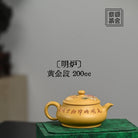 Ming Lu 200cc - Yixing Handmade Teapot - zycs_China - tea - teapot