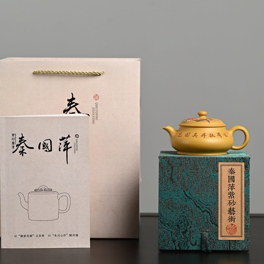 Ming Lu 200cc - Yixing Handmade Teapot - zycs_China - tea - teapot