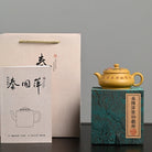 Ming Lu 200cc - Yixing Handmade Teapot - zycs_China - tea - teapot