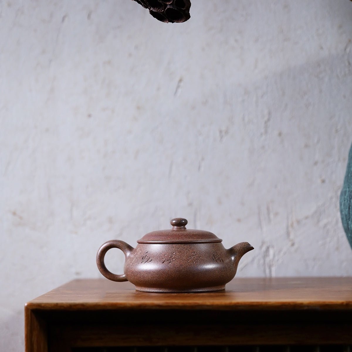 Ming Lu 220cc - Yixing Handmade Teapot - zycs_China