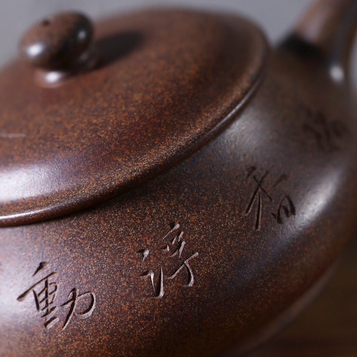 Ming Lu 220cc - Yixing Handmade Teapot - zycs_China