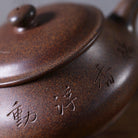 Ming Lu 220cc - Yixing Handmade Teapot - zycs_China