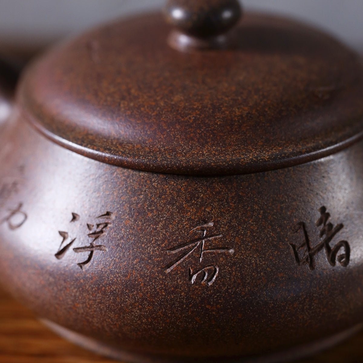 Ming Lu 220cc - Yixing Handmade Teapot - zycs_China