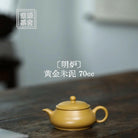 Ming Lu 70cc - Yixing Handmade Teapot - zycs_China