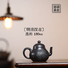 Ming Qing Han Gu 180cc - Yixing Handmade Teapot - zycs_China