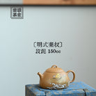 Ming Shi Qin Quan 150cc - Yixing Handmade Teapot - zycs_China