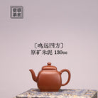 Ming Yuan Si Fang 130cc - Yixing Handmade Teapot - zycs_China