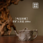 Ming Yuan Song Zhuang 150cc - Yixing Handmade Teapot - zycs_China