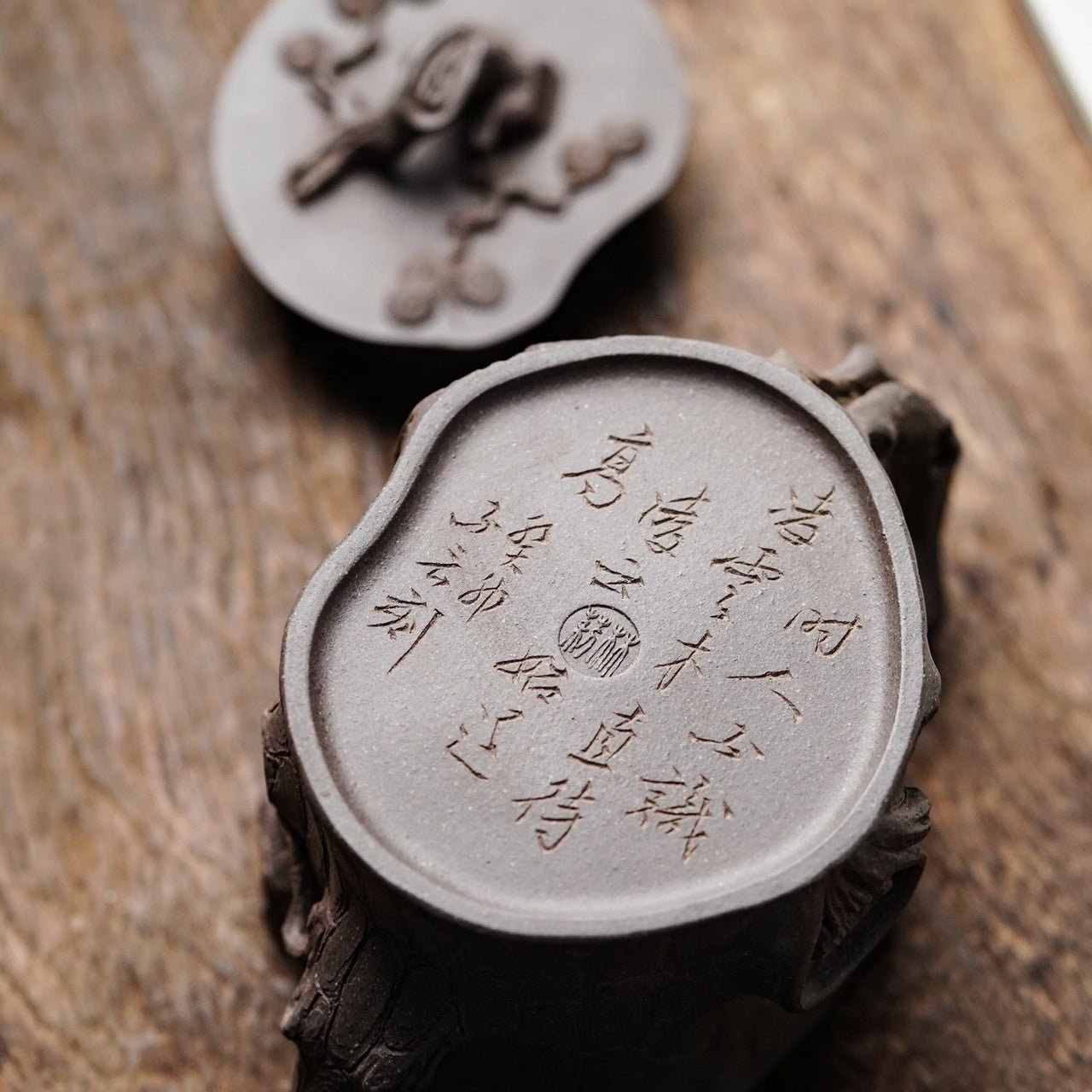 Ming Yuan Song Zhuang 280cc - Yixing Handmade Teapot - zycs_China