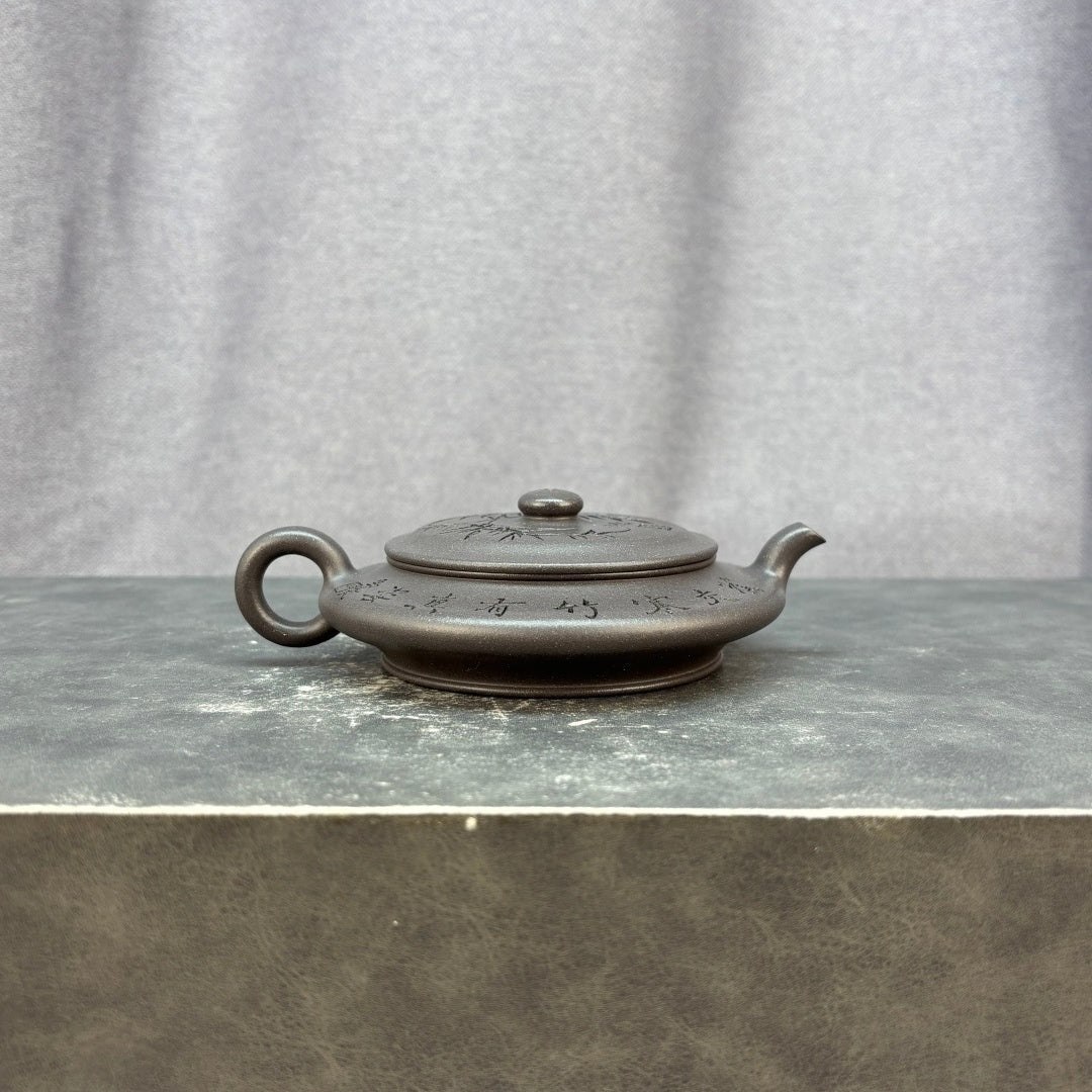 Ming Yuan Xu Bian 120cc - Yixing Handmade Teapot - zycs_China
