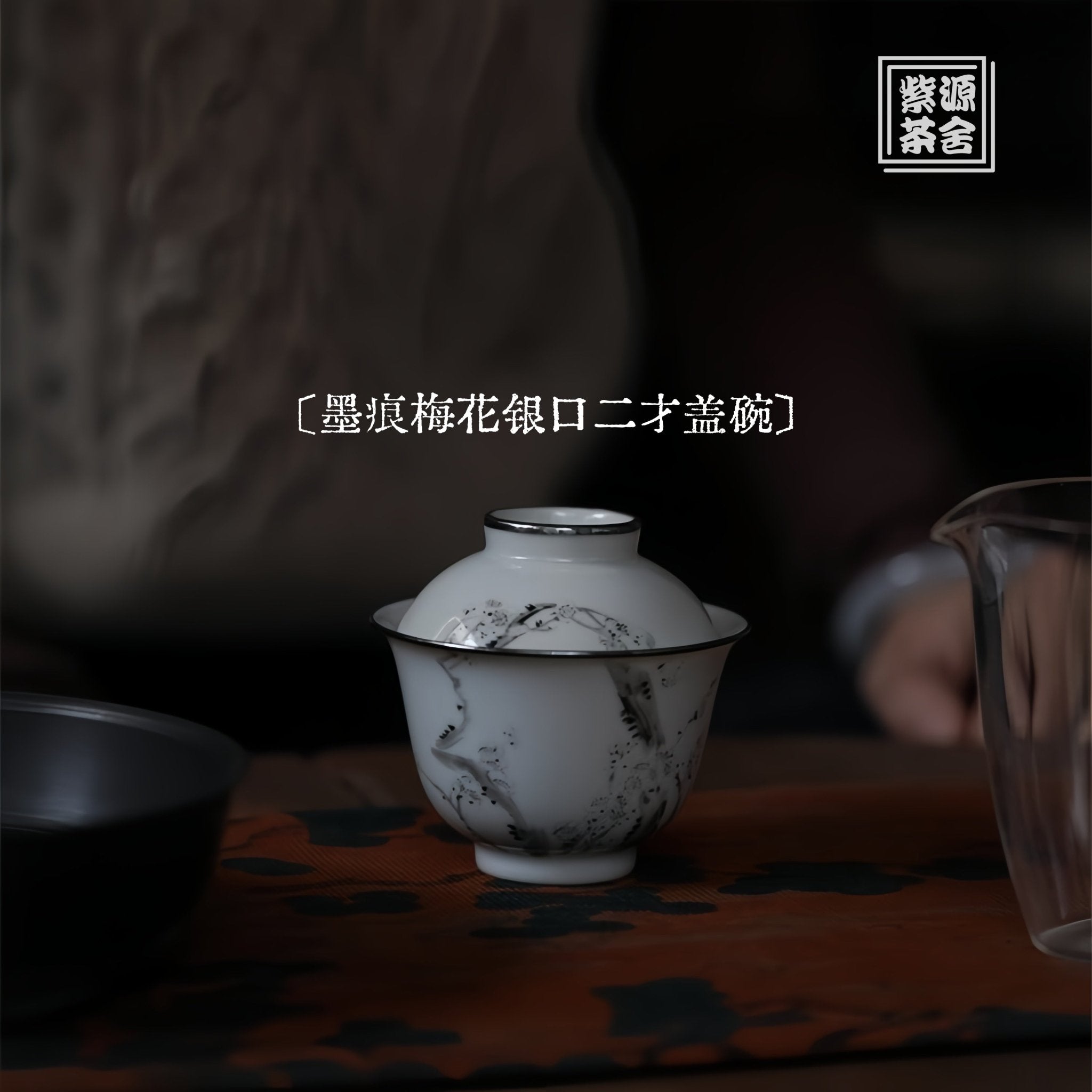 Mo Cai Mei Hua 110cc - Jing De Zhen Porcelain Gaiwan - zycs_China